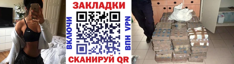 Купить АМФ  КОКАИН  Мефедрон  ГАШИШ  Луга