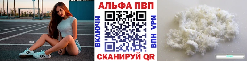 Купить закладки  Луга  A PVP кристаллы 