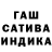 ГЕРОИН хмурый Damir KK