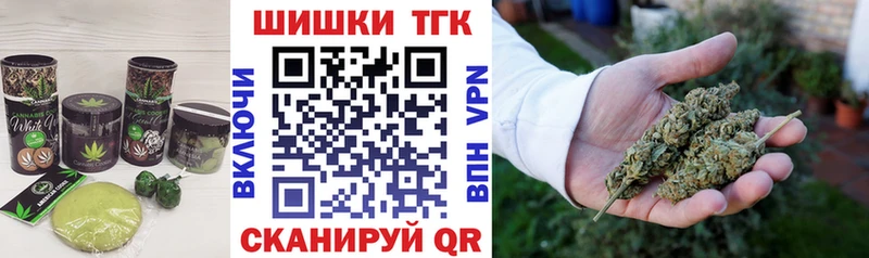 Купить  Луга  Еда ТГК конопля 