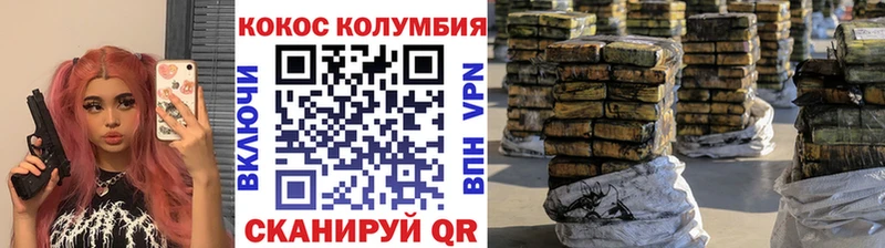 Кокаин 98%  Купить закладки  Луга 