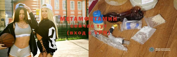 метадон Каменногорск