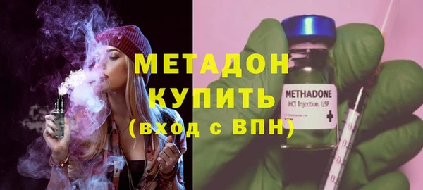 спайс Каменск-Шахтинский