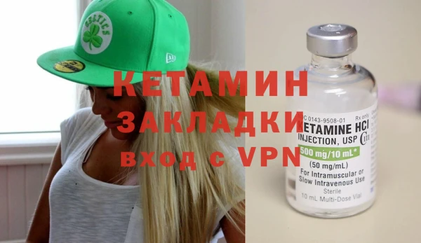 спайс Каменск-Шахтинский