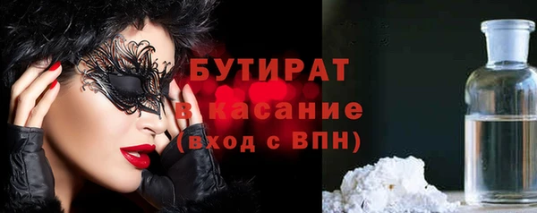 спайс Каменск-Шахтинский