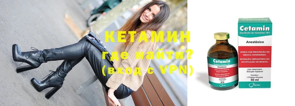 метадон Каменногорск