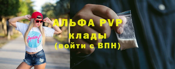 спайс Каменск-Шахтинский