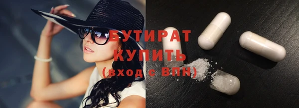 ешки Каменка