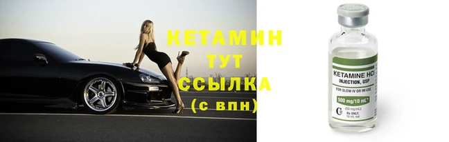 спайс Каменск-Шахтинский