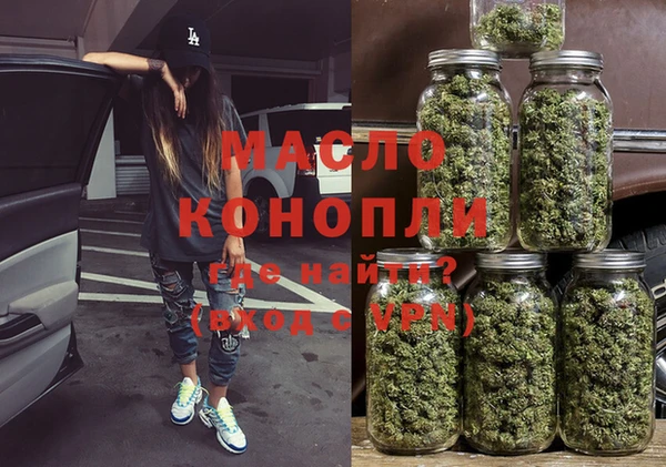 спайс Каменск-Шахтинский