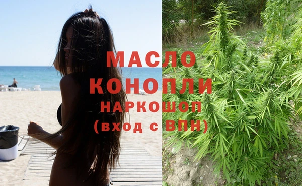спайс Каменск-Шахтинский