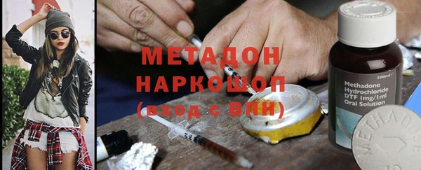 метадон Каменногорск