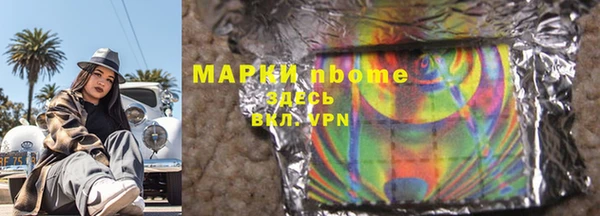 спайс Каменск-Шахтинский