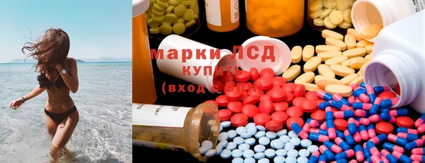 метадон Каменногорск