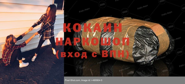 метадон Каменногорск