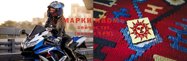 спайс Каменск-Шахтинский