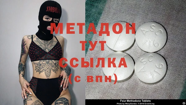 метадон Каменногорск