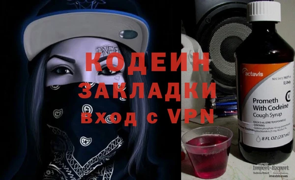 спайс Каменск-Шахтинский