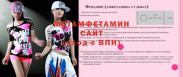 ешки Каменка