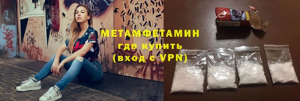 спайс Каменск-Шахтинский