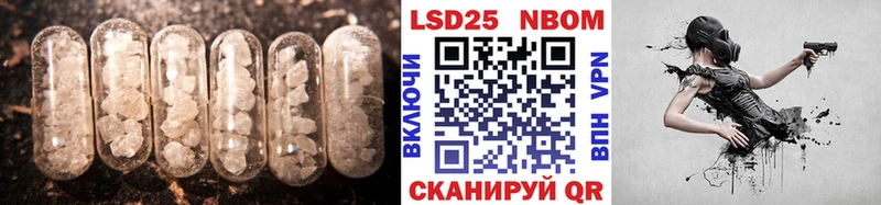 LSD-25 экстази кислота  Купить  Луга 