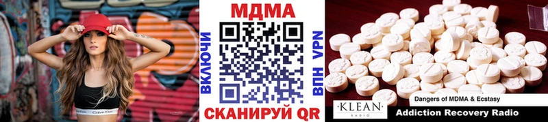 Купить  Луга  МДМА кристаллы 