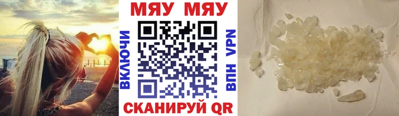 Купить  Луга  Мефедрон мука 