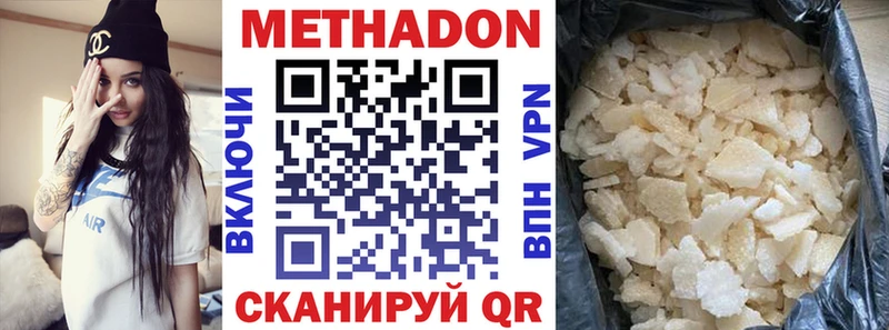 Купить  Луга  Метадон мёд 