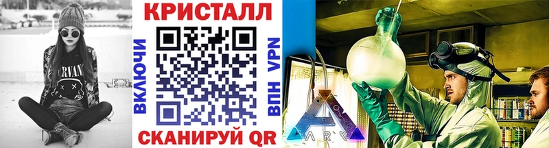 Метамфетамин витя  Купить закладки  Луга 
