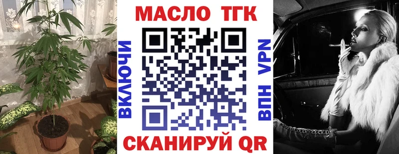 Дистиллят ТГК вейп с тгк  Купить закладки  Луга 